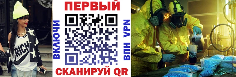 наркошоп  Мезень  Амфетамин 98% 