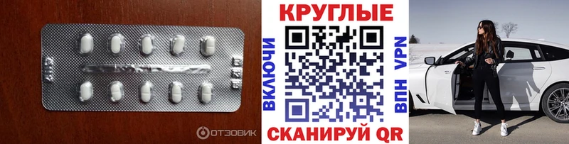 Ecstasy VHQ  Мезень 