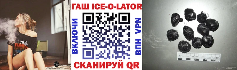 Гашиш hashish  Мезень 