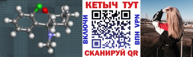 Кетамин ketamine  цены   Мезень 