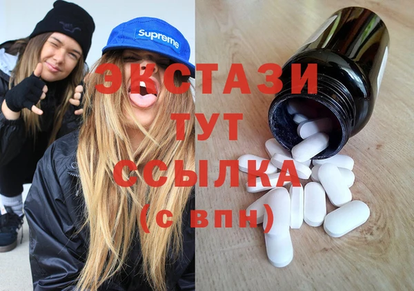 PSILOCYBIN Бронницы