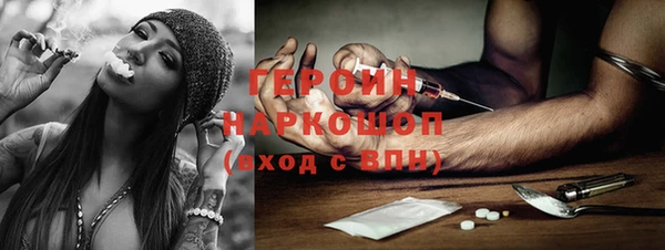 COCAINE Бугульма