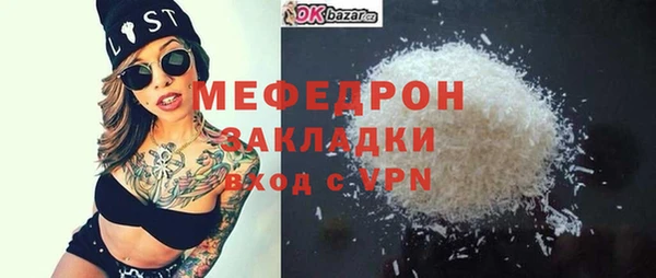 PSILOCYBIN Бронницы