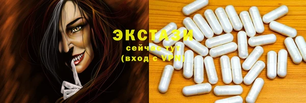 PSILOCYBIN Бронницы