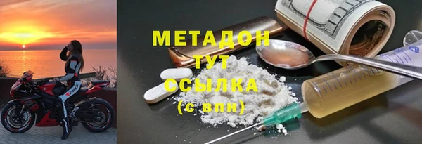 PSILOCYBIN Бронницы