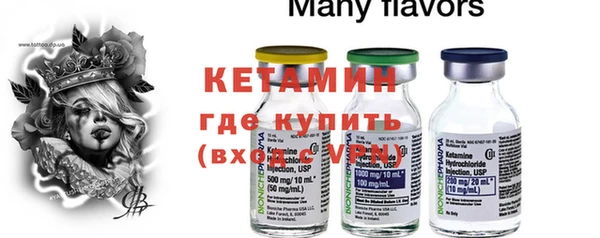 COCAINE Бугульма