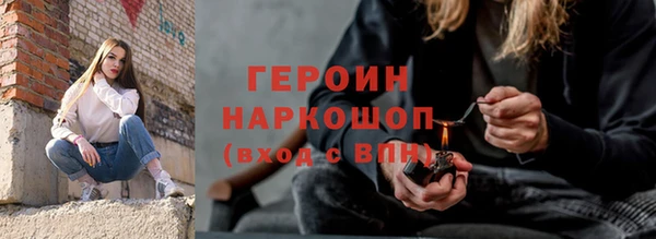 spice Бородино