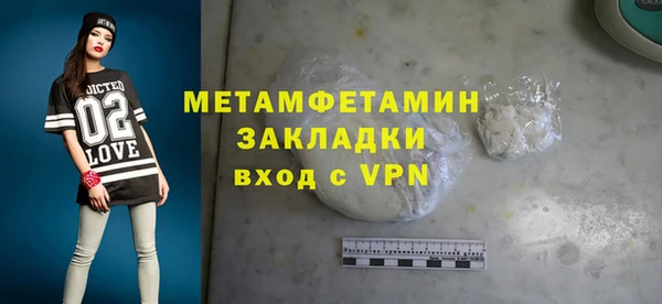spice Бородино