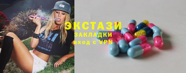 PSILOCYBIN Бронницы