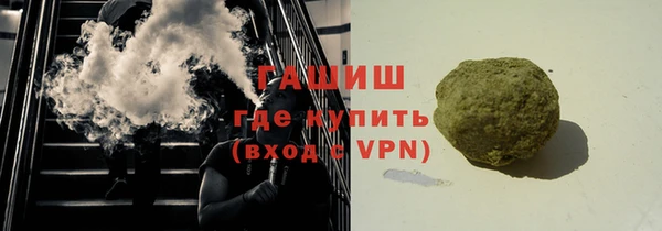 COCAINE Бугульма