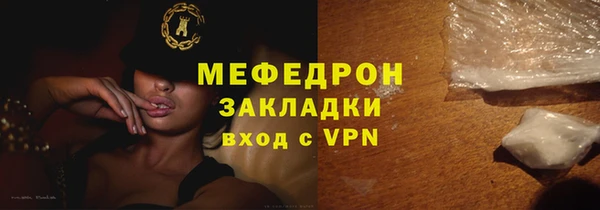 COCAINE Бугульма