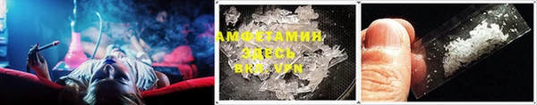 spice Бородино