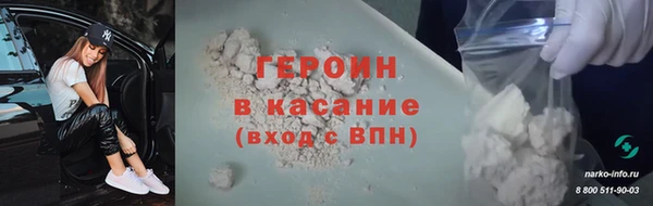 PSILOCYBIN Бронницы