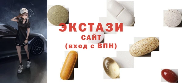 COCAINE Бугульма