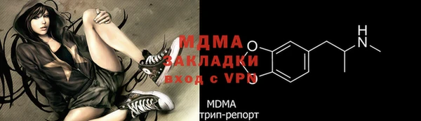 COCAINE Бугульма