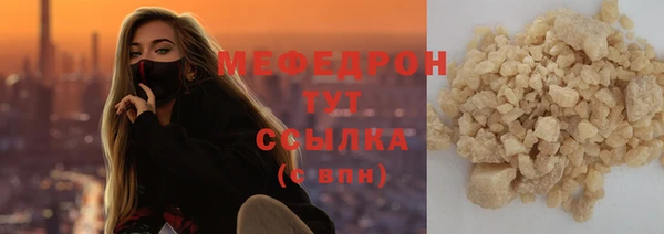spice Бородино