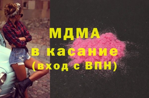 COCAINE Бугульма