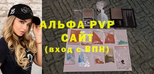 COCAINE Бугульма