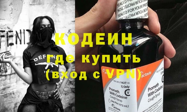 PSILOCYBIN Бронницы