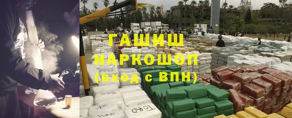 COCAINE Бугульма