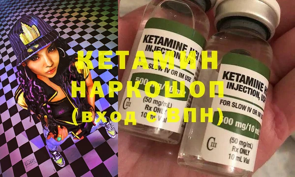PSILOCYBIN Бронницы