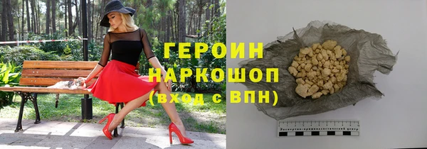COCAINE Бугульма