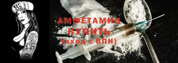 COCAINE Бугульма
