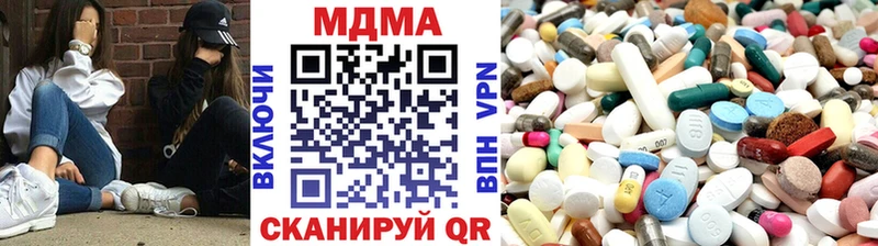 MDMA кристаллы  Мезень 