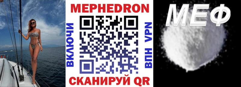 где продают наркотики  Мезень  МЕФ мяу мяу 