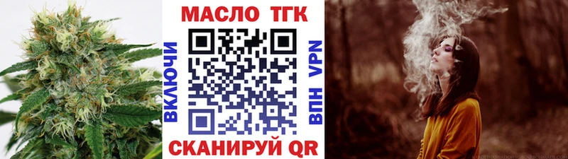 shop клад Мезень ТГК THC oil